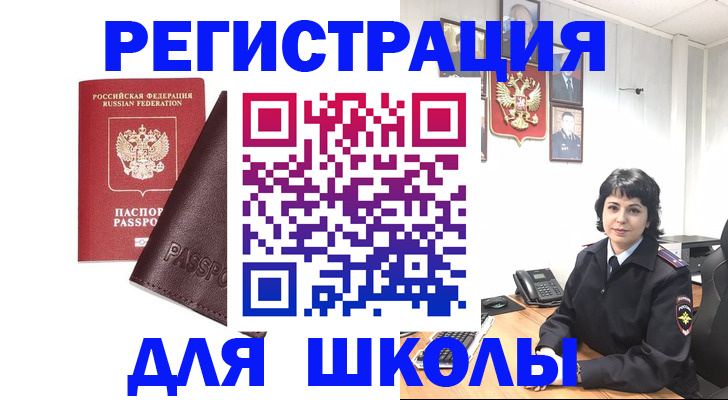 где прописаться в Твери