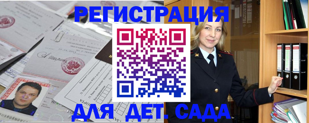 найти адрес прописки в Твери
