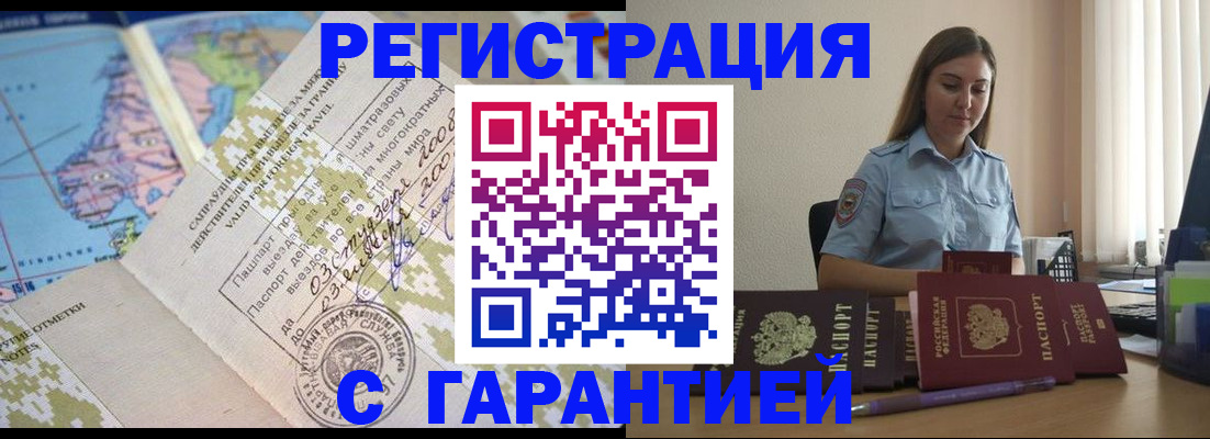 регистрация для дет. сада в Твери